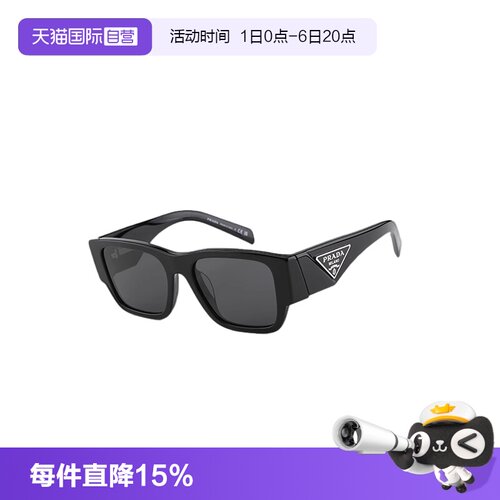 【自营】PRADA普拉达墨镜新款时尚经典三角标太阳镜男女 SPR10ZSF