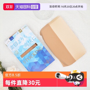 自营 袜黑丝秋季 ATSUGI 自然肤色超薄连裤 性感 厚木丝袜女3双装