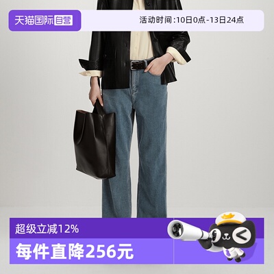 【自营】Marc O'Polo2025冬季新款易塑形仿丝绒直筒磨毛牛仔裤女