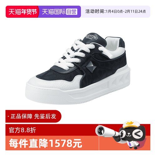 华伦天奴男士厚底运动休闲鞋