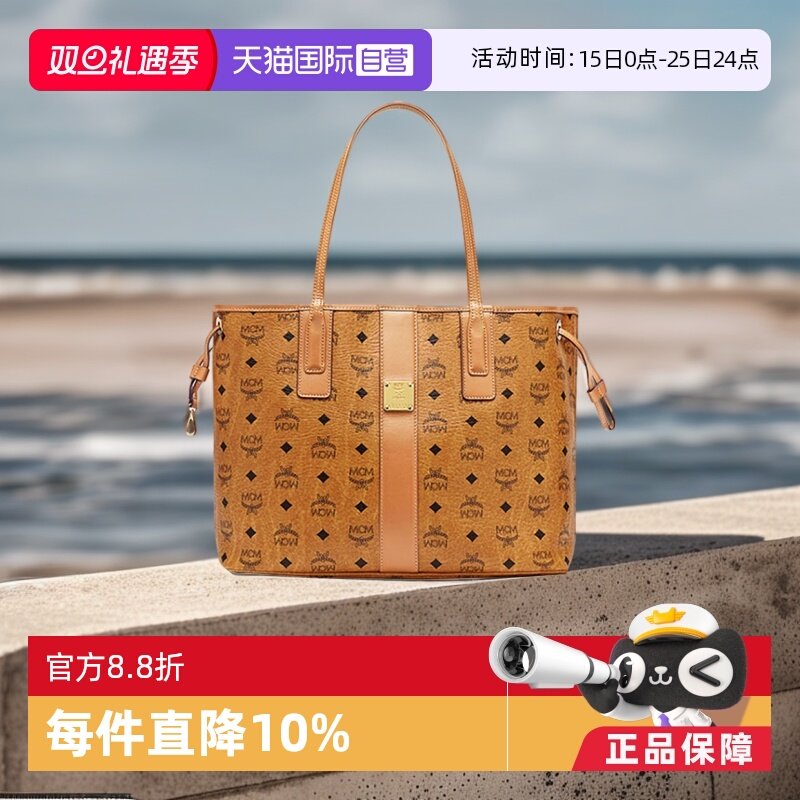 MCM经典LOGO女包  单肩子母包包