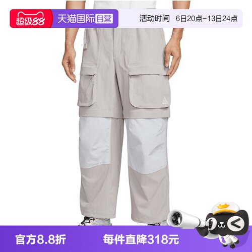【自营】NIKE耐克男子ACG户外运动训练工装宽松长裤HV0592-009