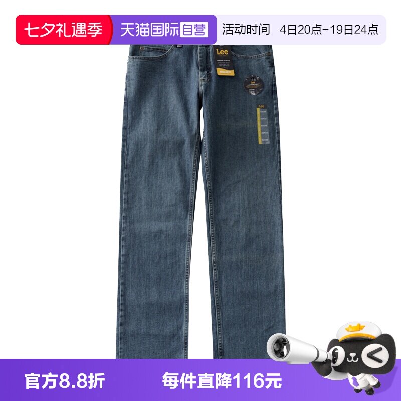 LEE李直筒微弹休闲百搭牛仔裤潮