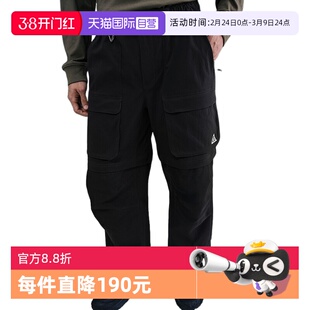 【自营】Nike耐克男子休闲运动裤宽松透气百搭梭织长裤HV0592-010