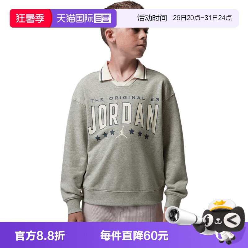 【自营】NIKE耐克男大童运动休闲卫衣JD2632293GS-001