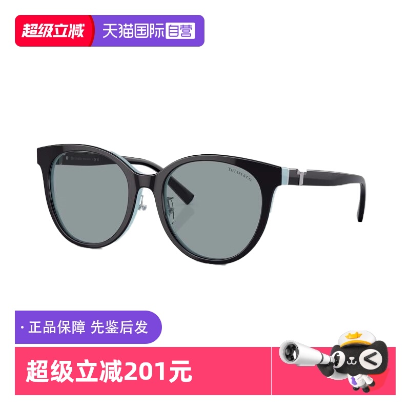 【自营】TIFFANY蒂芙尼太阳镜大框防晒女复古偏光墨镜眼镜0TF4209