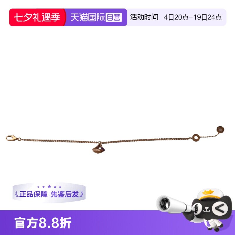 【自营】中古95新BVLGARI宝格丽DIVA'S DREAM手链S750玫瑰金18cm