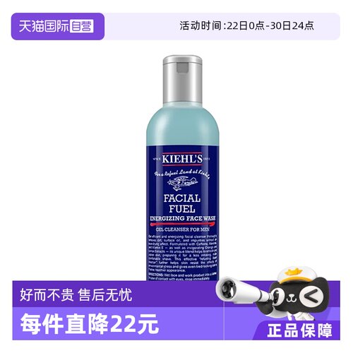 Kiehl＇s/科颜氏控油清爽醒肤