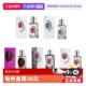 自营 人经典 ETAT 解放橘郡像你 LIBRE ORANGE 香水系列
