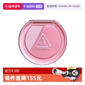 3CE 自营 三熹玉高光腮红盘高光腮红二合一修容