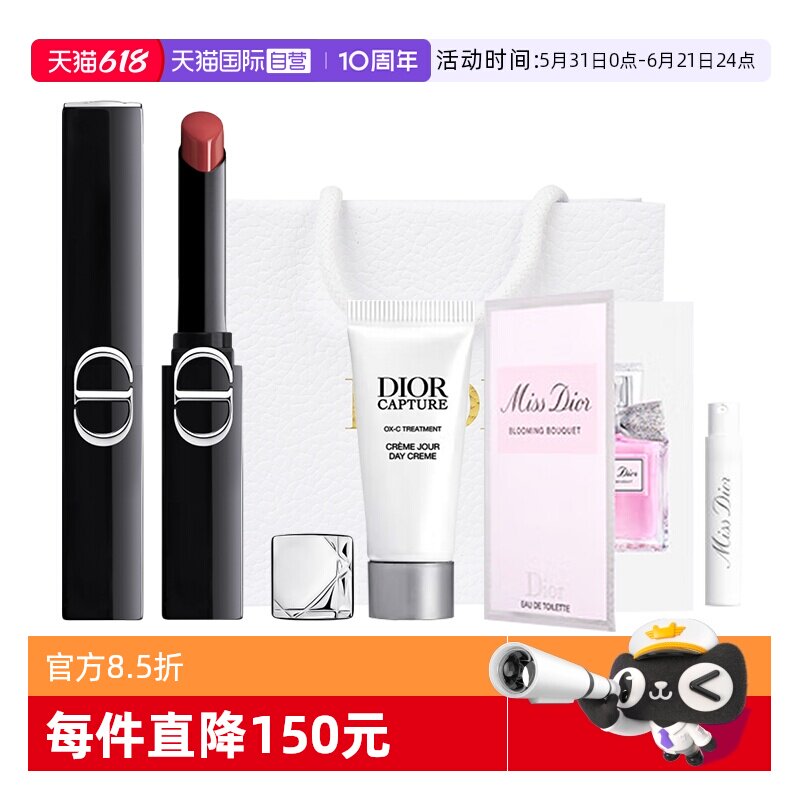 【自营】Dior/迪奥细管口红烈艳蓝金惊艳漆光套装用多少拧多少