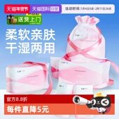 洗面巾擦脸洁面便携抽纸巾 贝印洗脸巾一次性壁挂式 自营 kai