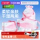 洗面巾擦脸洁面便携抽纸巾 贝印洗脸巾一次性壁挂式 自营 kai
