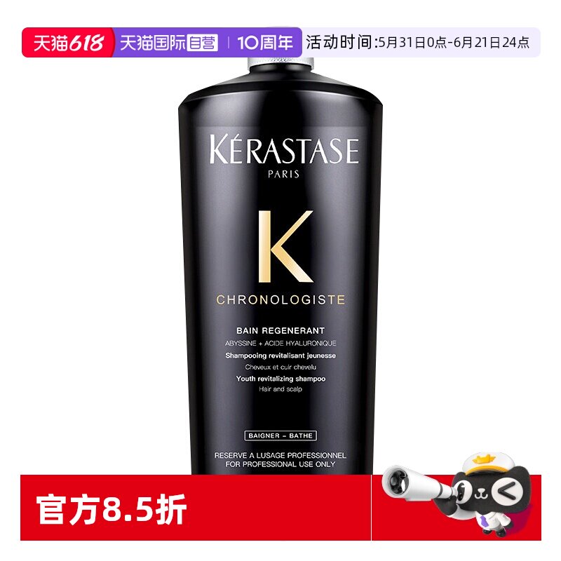 【自营】卡诗黑钻钥源洗发水1L柔顺护发留香滋润清洁洗发露