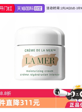 【自营】LA MER/海蓝之谜经典面霜100ml紧致淡纹