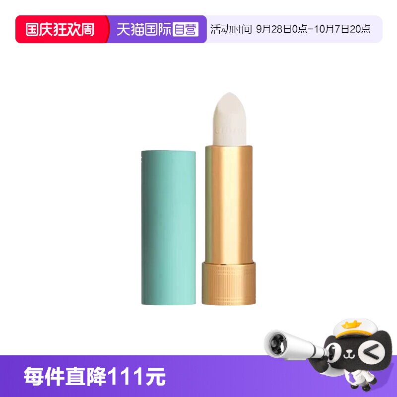 【自营】Gucci/古驰倾色柔纱润唇膏小绿管水润口红送女朋友礼物