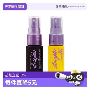 Decay长效定妆喷雾15ml小样衰败城市控油 Urban 临期 自营