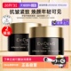 BEAUTE EVIDENS 伊菲丹焕颜面膜2罐舒缓抗皱修护紧致 自营