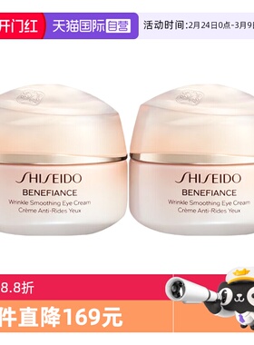 【自营】Shiseido/资生堂小雷达盼丽风资智感抚纹眼霜15ml*2保湿