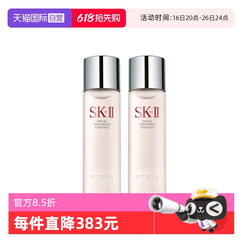 (230ml)*2 SK-IIˮ沿ˬˮʵ1657Ԫ