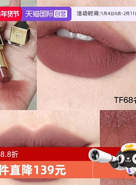 【自营】TF汤姆福特柔雾缎采唇膏细黑管口红#TF68 效期26年10月