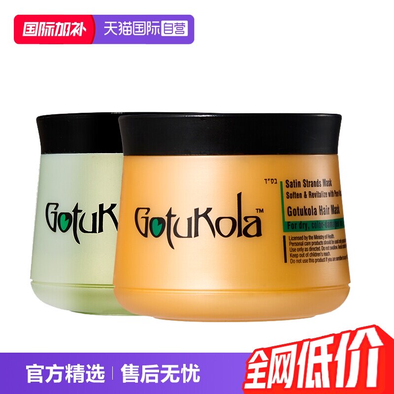 gotukola发膜以色列狗头角蛋白图片