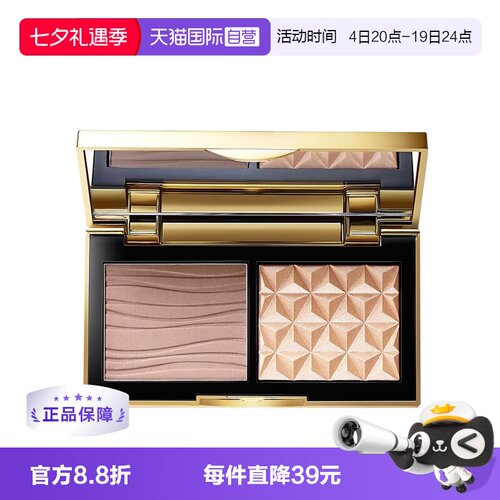 MAC/魅可一盘双用正品