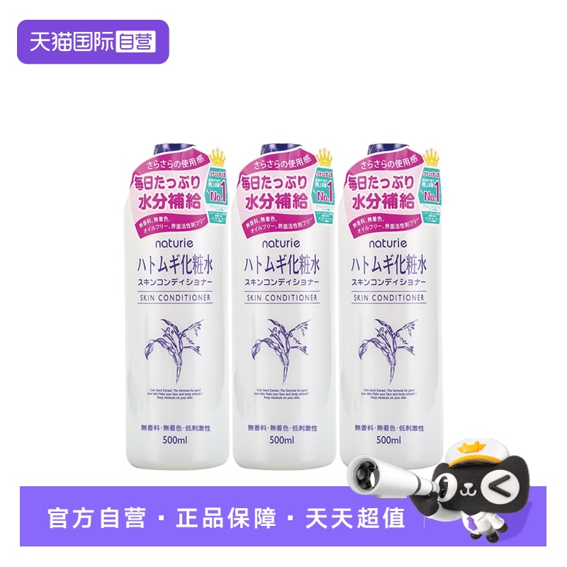 官方自营日本Opera/娥佩兰