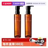 自营 Shu uemura 植村秀全新琥珀养肤卸妆油洁颜油150ml 2清洁