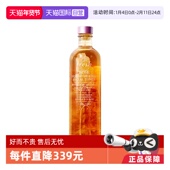 补水爽肤水 水250ml 自营 Fresh馥蕾诗大马士革玫瑰密集保湿