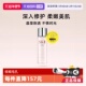 自营 II神仙水肌底精华液230ml