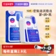 深层滋润嫩白 美迪惠尔韩国水库面膜女补水保湿 自营 MEDIHEAL