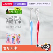 kai 自营 贝印修眉刀女初学者刮眉刀L型T型迷你剃眉刀片初学者