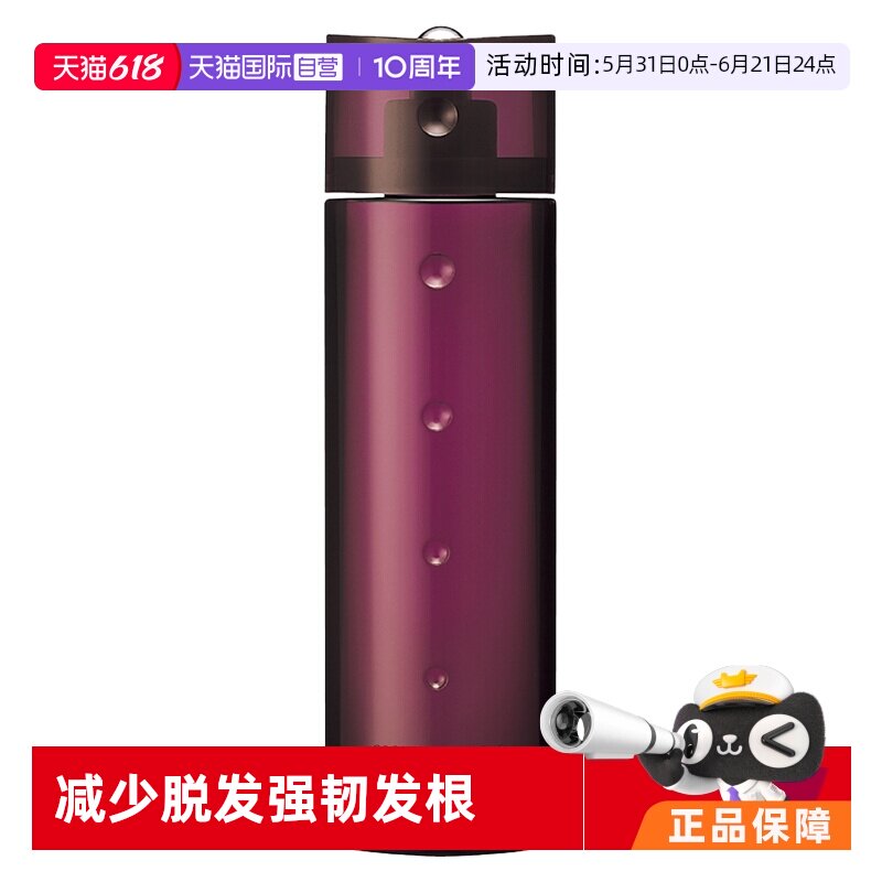 【自营】POLA Growing 男士护理精华液200ml修复正品宝丽发液滋养