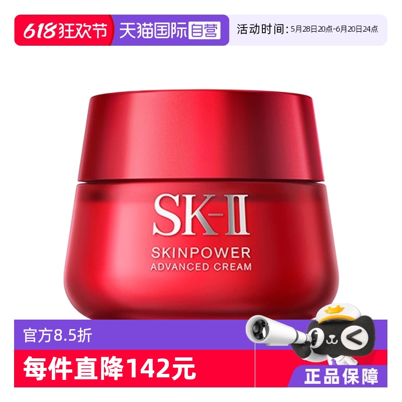 ӪSK-IIձƿԴ޻¾˪ 100g/ƿ ʪˮ626.8Ԫ