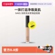 奶油冻 滋润不卡纹高遮瑕 娜斯亮采柔滑遮瑕膏 6ml 自营 Nars