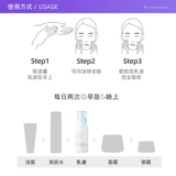 Увлажняющий восстанавливающий освежающий лосьон, мягкий крем, 100 мл