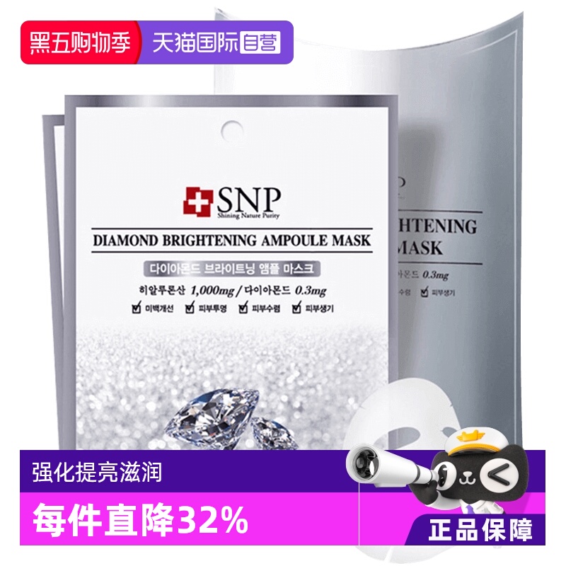 锁水保湿 美容养颜