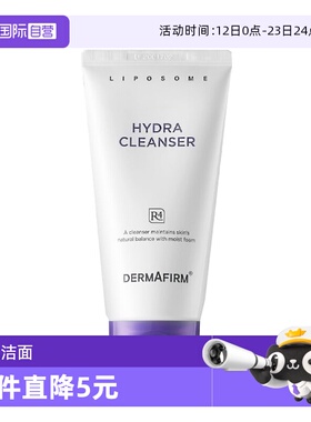 【自营】DERMAFIRM+/德妃保湿洁面乳紫苏紫150g温和