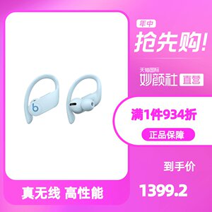 乐心&beats 嗨爆整个夏天