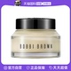 自营 BOBBI BROWN 芭比波朗橘子面霜妆前柔润底霜保湿 隔离50ml
