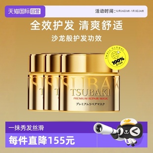 正品 3瓶组合装 丝蓓绮0秒修复发膜180g 护发素护理0秒进口 自营