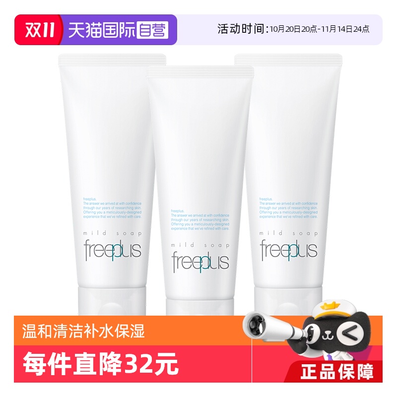 ۻ㣺Ӫܽ˿ϴ˪100g*3ºĭ