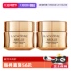 抗老紧致15ml 兰蔻菁纯臻颜精萃乳霜 轻盈 自营 Lancome