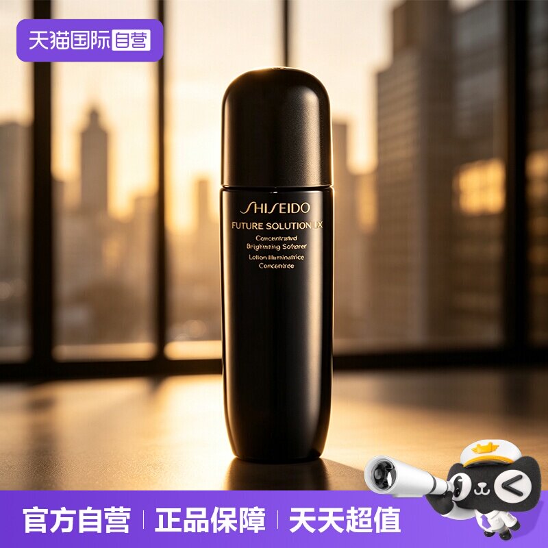 【自营】Shiseido/资生堂时光琉璃柔肤液爽肤水精华水74ml图片