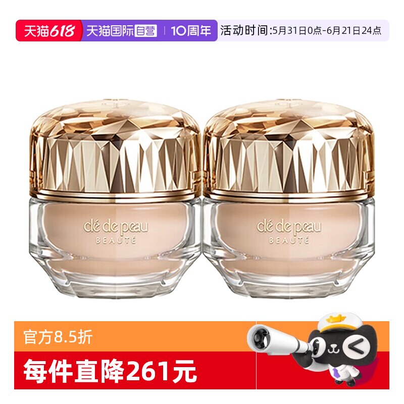 【自营】CPB/肌肤之钥晶致润耀粉霜3ml*2持久持妆细腻粉底液防晒