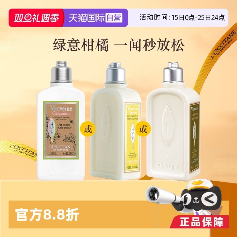 ����Ӫ��ŷ�浤��������ˬ��ʪ�־�����250ml���޲������������ 158Ԫ(��88VIP 95��)