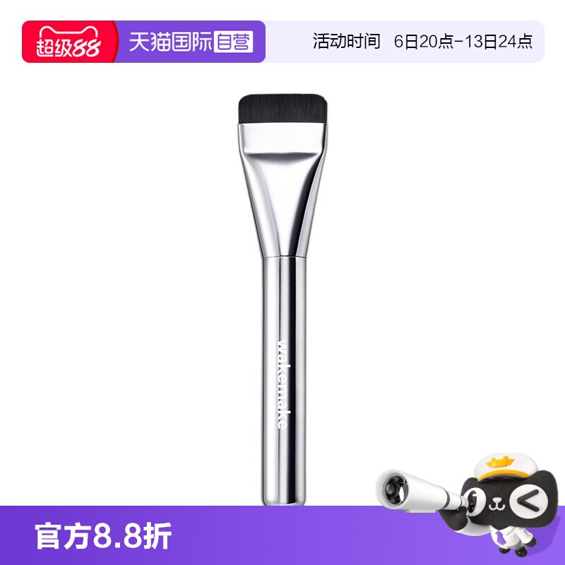 【自营】WAKEMAKE唯可魅平头粉底刷超薄不吃粉化妆师专业无刷痕图片