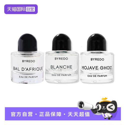【自营】BYREDO/柏芮朵香水8mL无人区玫瑰纯真年代热带爵士