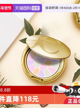 【自营】Elegance雅莉格丝蜜粉饼E大饼便携装8.8g定妆控油不卡粉